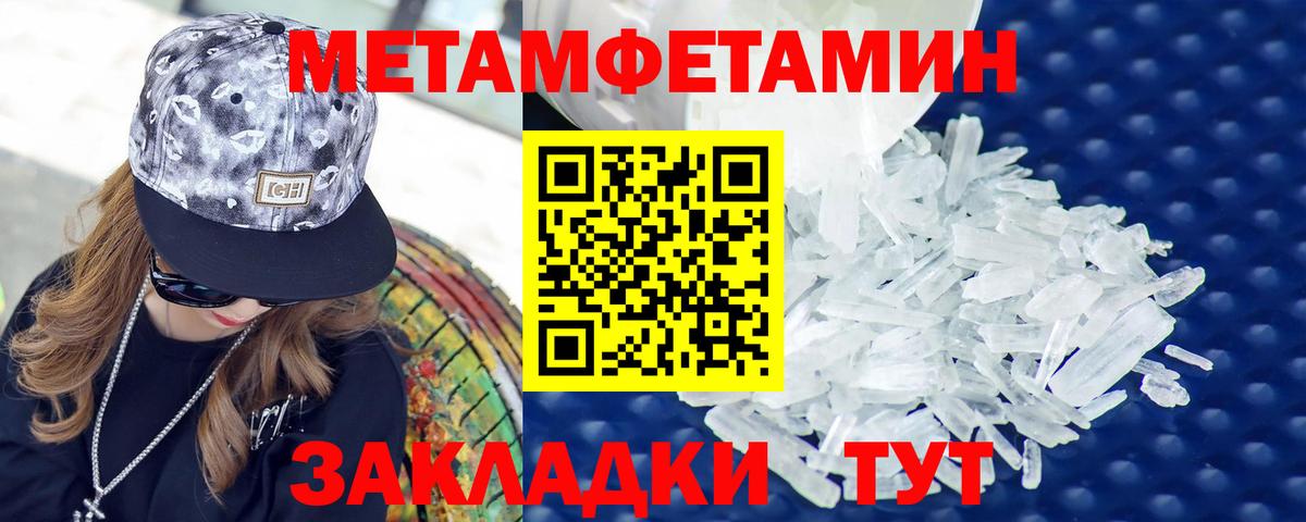АМФЕТАМИН VHQ Дубна