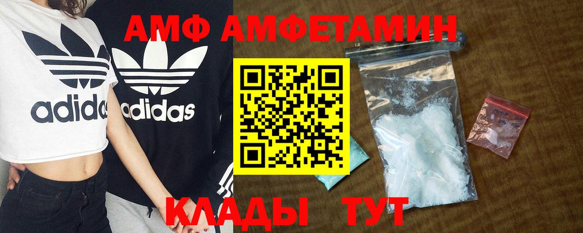 Дубна  АМФЕТАМИН Розовый  Амфетамин  Вход с VPN 