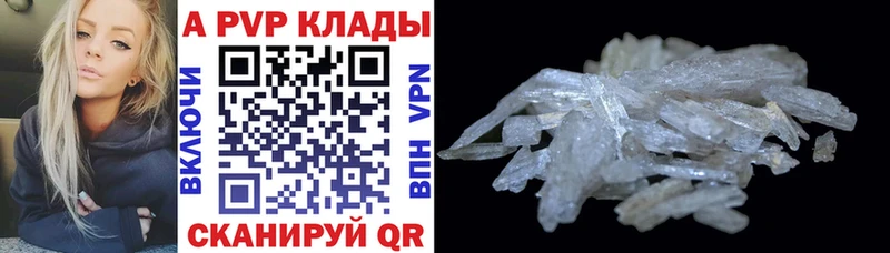 Alfa_PVP крисы CK  что такое наркотик  Дубна 