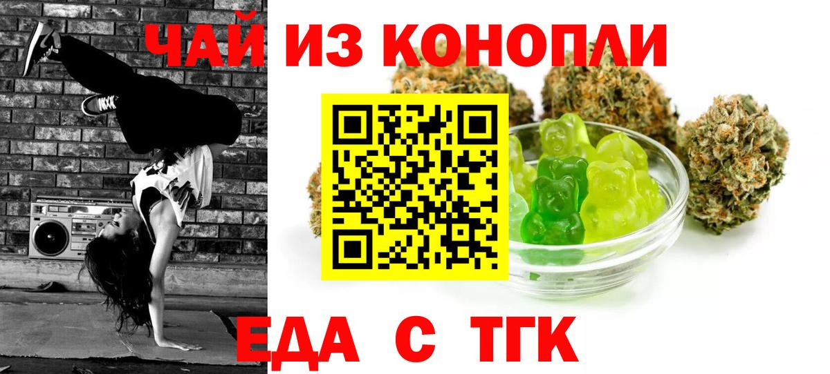 Дубна  Canna-Cookies конопля  Вход с VPN 