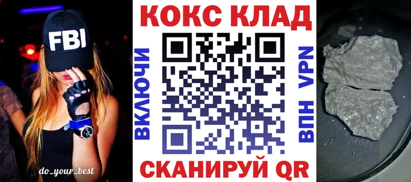 как найти закладки  shop как зайти  COCAIN Fish Scale  Дубна 