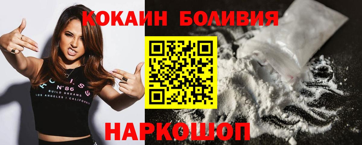 Cocaine Колумбийский Дубна