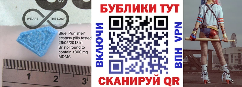 купить закладку  Дубна  darknet состав  Экстази бентли 