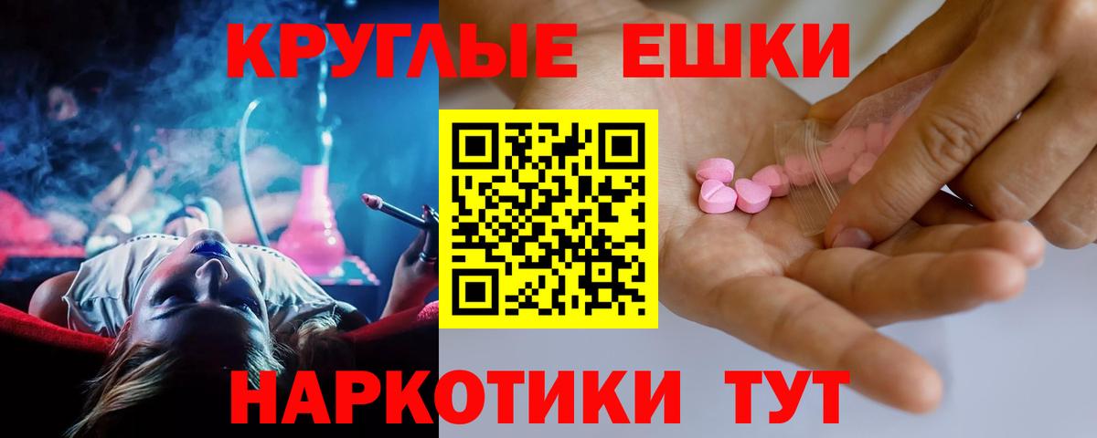 Ecstasy 280мг  ЭКСТАЗИ  Дубна  Вход с VPN  Ecstasy 99% 