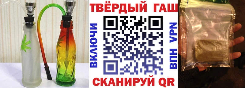 ГАШИШ Изолятор  купить   kraken ONION  Дубна 