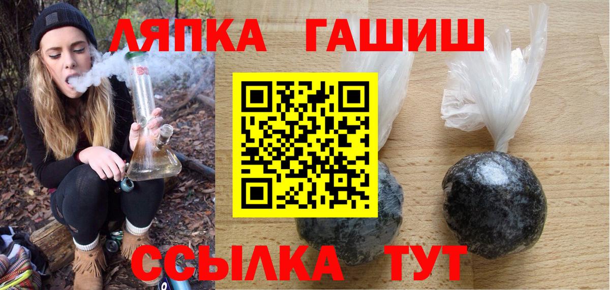 ГАШ Изолятор Дубна