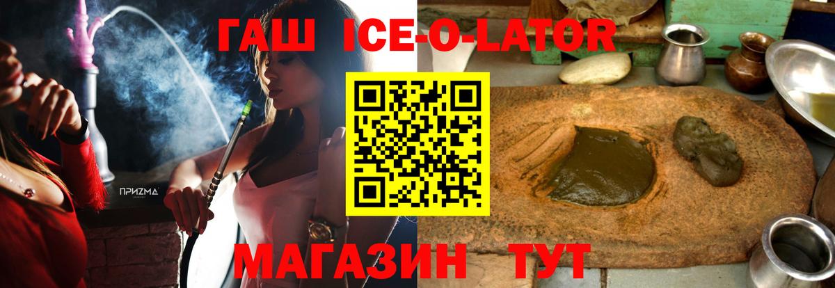 МЕФ   Вход с VPN  Бошки Шишки  Дубна  ГАШ  Альфа ПВП СОЛЬ   Метадон  ГАШ  Вейп ТГК  АМФ кристаллы  Наркошоп 