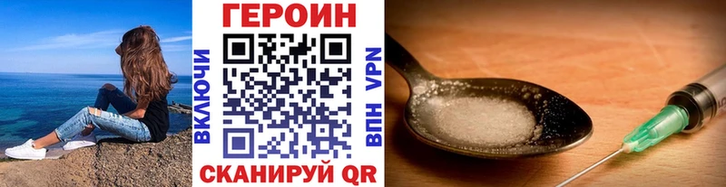 наркота  Дубна  ГЕРОИН герыч 