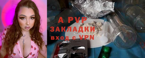COCAINE Абдулино