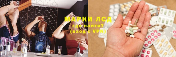 прущий лед Абаза