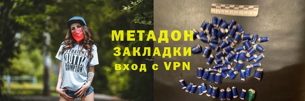 apvp Абинск
