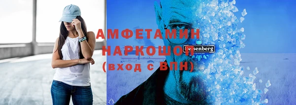 прущий лед Абаза