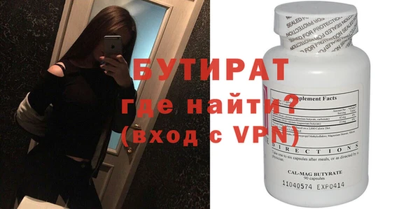прущий лед Абаза