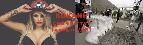 apvp Абинск