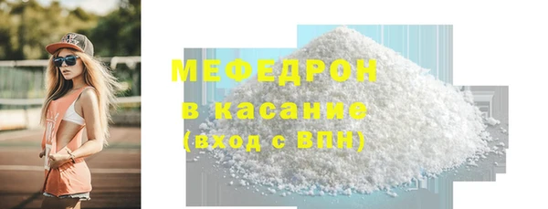 COCAINE Абдулино