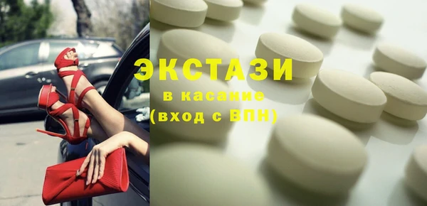 apvp Абинск