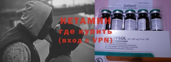 COCAINE Абдулино