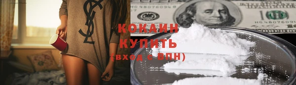 apvp Абинск