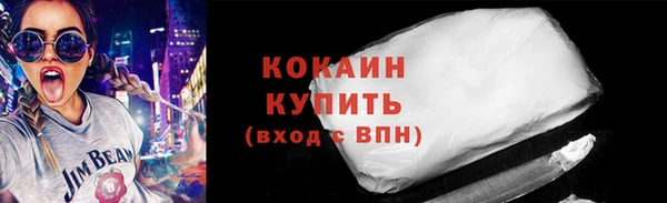 прущий лед Абаза