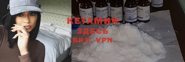 прущий лед Абаза