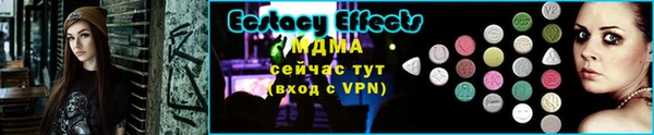 прущий лед Абаза