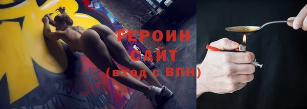 COCAINE Абдулино