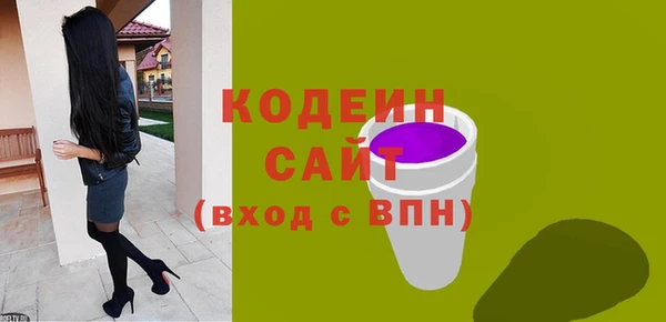 apvp Абинск