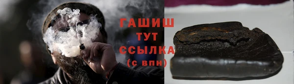 apvp Абинск