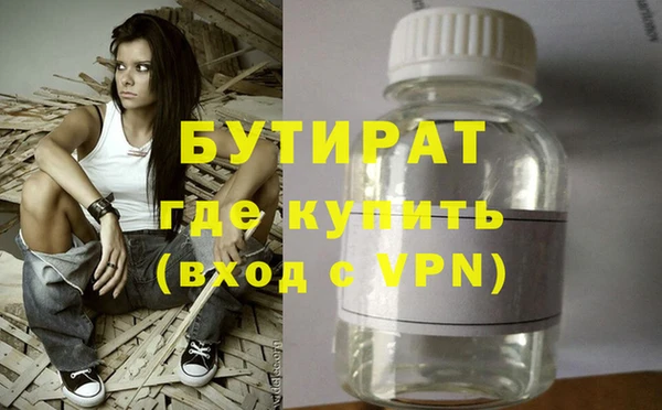 apvp Абинск