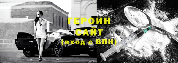 COCAINE Абдулино