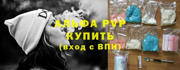 прущий лед Абаза