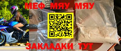 mdma Беслан