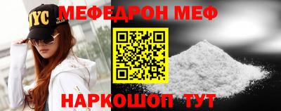 mdma Беслан