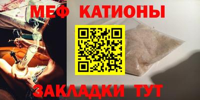 бутират Бийск