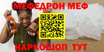 бутират Бийск