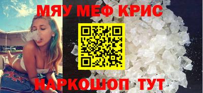 ешки Берёзовский