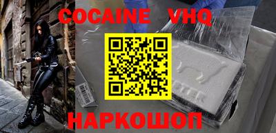 ешки Берёзовский