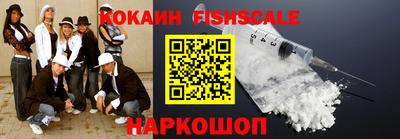 mdma Беслан