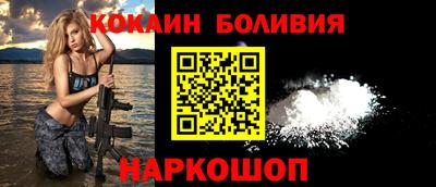 бутират Бийск