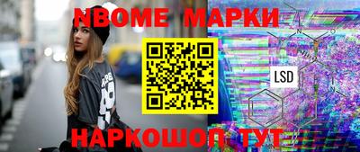 бутират Бийск