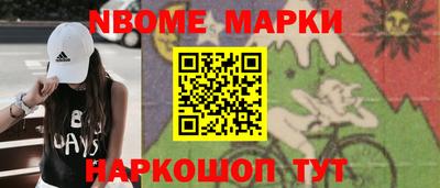 ешки Берёзовский