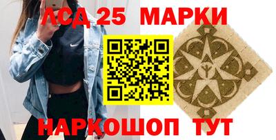 бутират Бийск