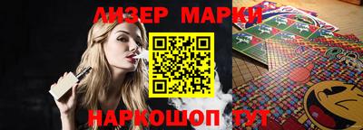 бутират Бийск