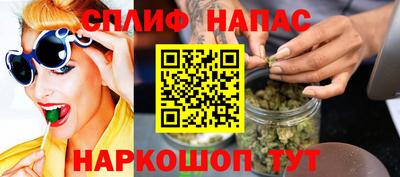 бутират Бийск