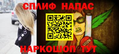 бутират Бийск
