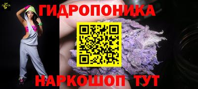 бутират Бийск