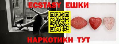 ешки Берёзовский