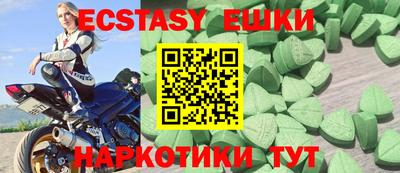 ешки Берёзовский
