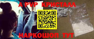 mdma Беслан