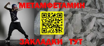 ешки Берёзовский